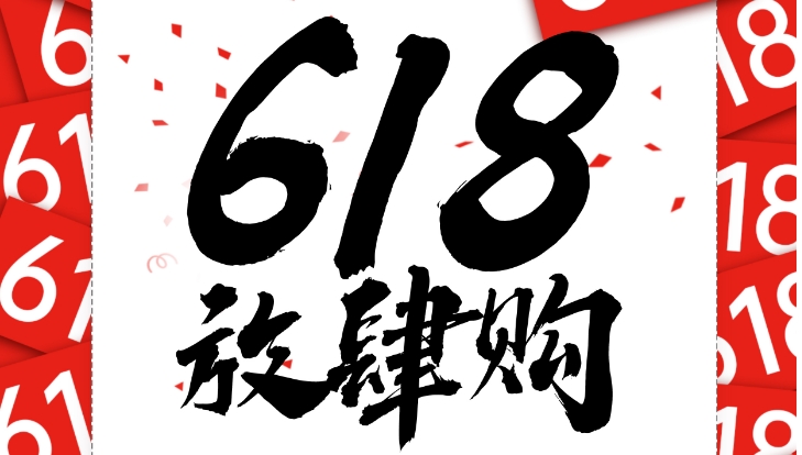 重磅推出！鄭州環(huán)球618好課大放價，最高可減8000元！