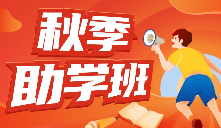雅思提分難？小分拉后腿？你需要環(huán)球救心丸雅思速提小班課，高分口語范例及高分寫作范文20篇