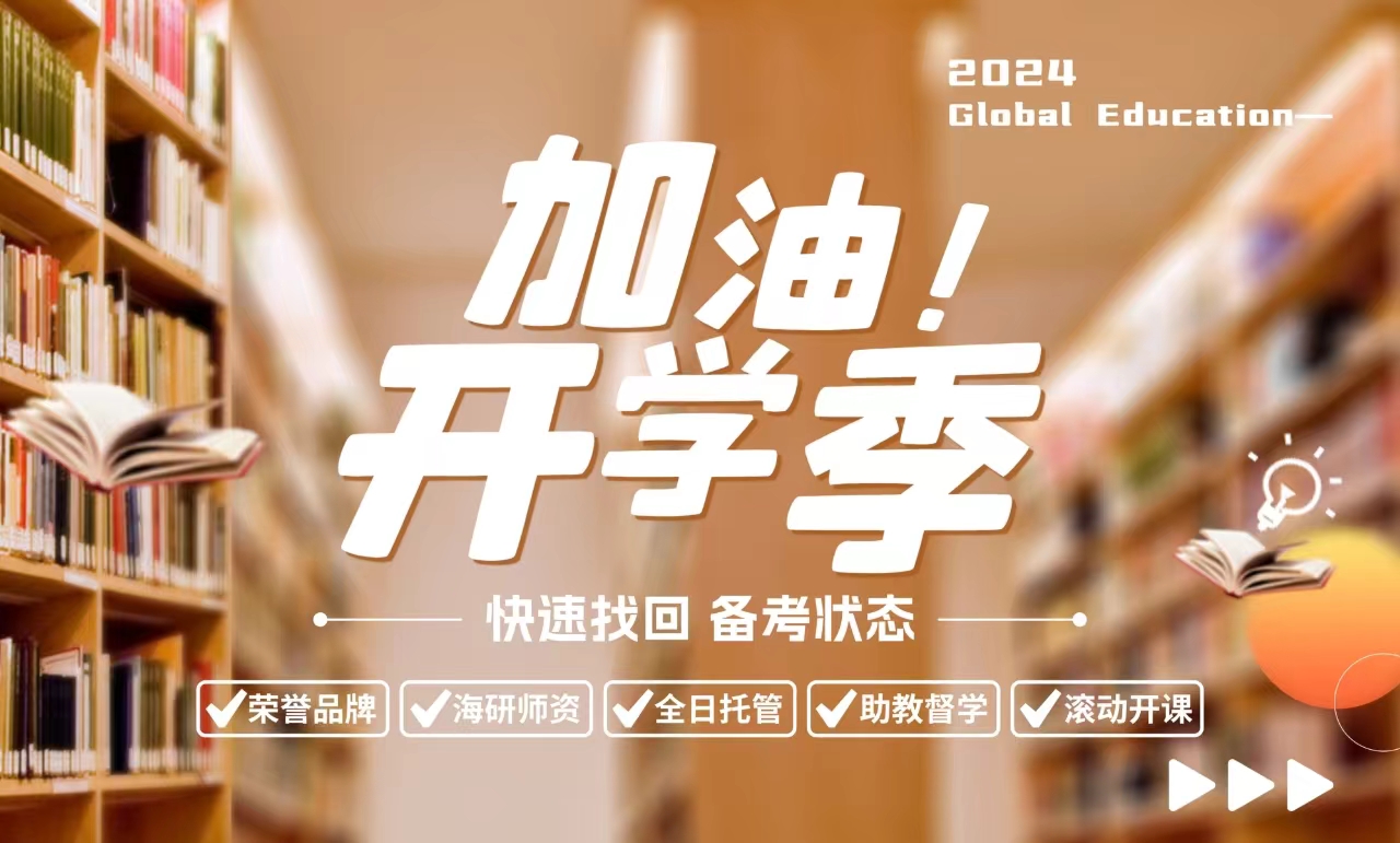 備考托福從何開始？如何規(guī)劃？這篇托福小白必看科普帖快收藏！